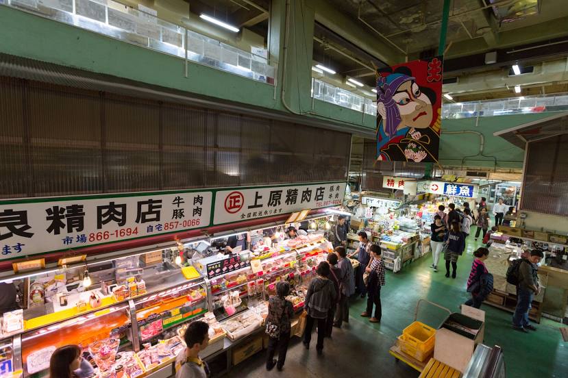 First Makishi Public Market, Okinawa