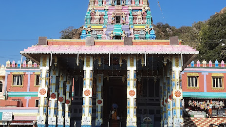 Kotappakonda Sri Trikoteswara Swami Temple, Narasaraopet