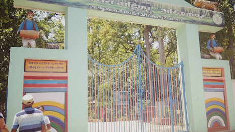 Sanjay Park Ambikapur, Ambikapur