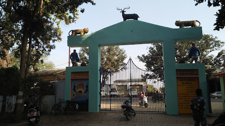 Sanjay Park, Ambikapur