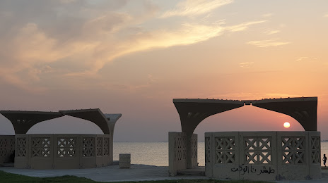 لووباجوون, Dhahran
