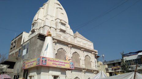Vishal Ganpati Temple, Αχμενταγκάρ
