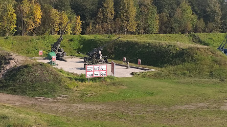 Patriot Park, Zelenogorsk