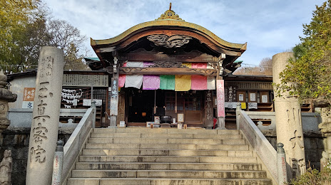 Tamagawa-daishi Temple, 