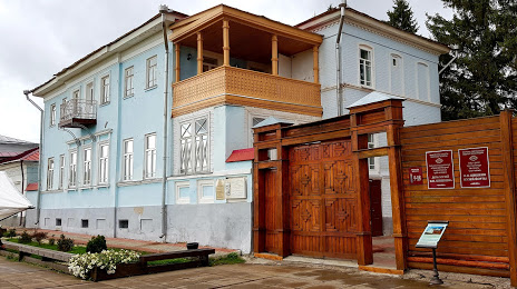 Мемориальный дом-музей И. И. Шишкина, Елабуга