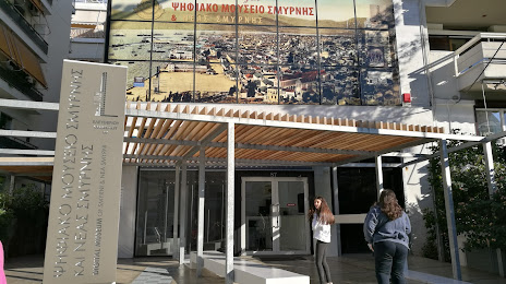 Digital Museum of Nea Smyrni Ψηφιακό Μουσείο Σμύρνης και Νέας Σμύρνης, Άγιος Δημήτριος