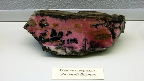 Monchegorsk museum colored stone named V.N.Dava, Monchegorsk