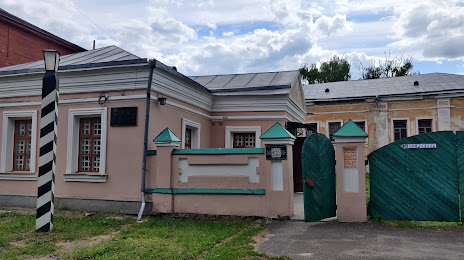 Muzej Nizhinska poshtova stanciya, Ніжин