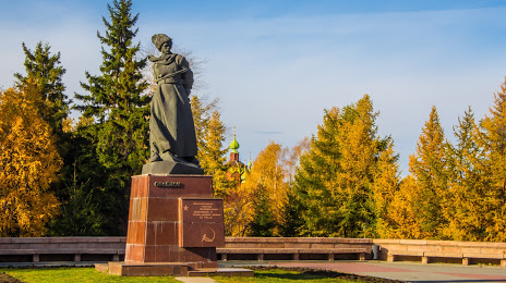 Orlyonok - pamyatnik monumentalnogo iskusstva federalnogo znacheniya, Cseljabinszk
