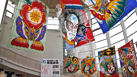 Shirone Kite Museum, 