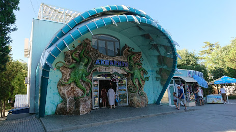 Евпаторийский аквариум, Евпатория
