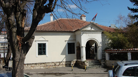 Theatre Museum, Βελιγράδι