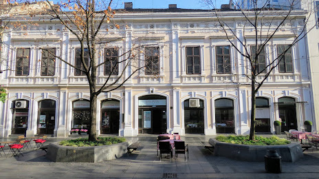 Heritage House, Βελιγράδι