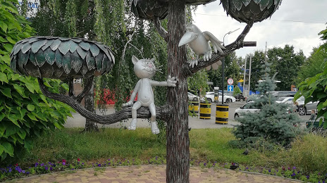 Kotonok S Ul. Lizyukova, Voronezh