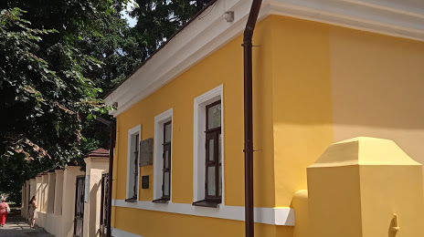 Dom-Muzej I.S. Nikitina, 