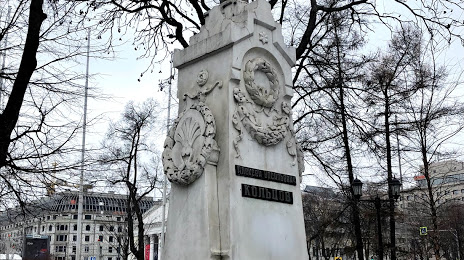 Памятник А.В. Кольцову, Воронеж