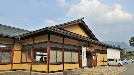 Yamadera Basho Museum, 