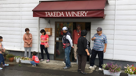 Takeda Winery, 