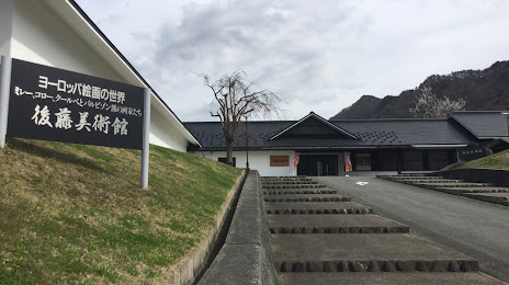 Yamadera Goto Museum, 