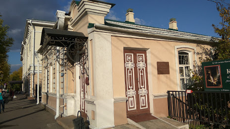 Музей одной картины имени Г. В. Мясникова, Пенза