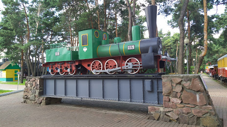 Railway Museum, 