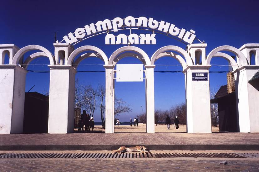 Tsentral'nyy Plyazh, Ανάπα
