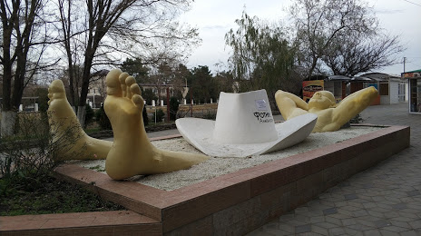 Памятник Отдыхающему Туристу, Анапа