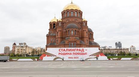 Alexander Nevsky Cathedral (Tsarina), Volgográd