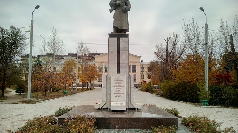 Парк имени Гагарина, Волгоград