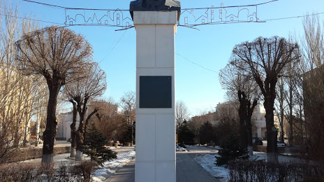 monument F.G.Loginovu, 