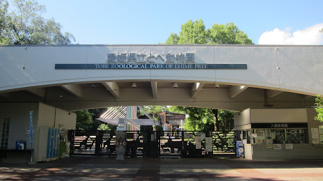 Tobe Zoo, 마쓰야마 시