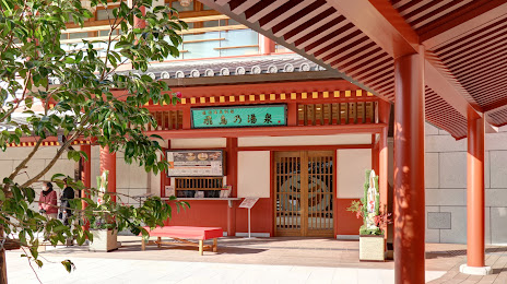 Dōgo Onsen Annex Asuka-no-Yu, 마쓰야마 시