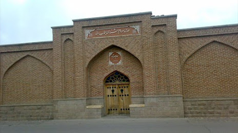 Anthropology Museum of South of Sahand, Bunab