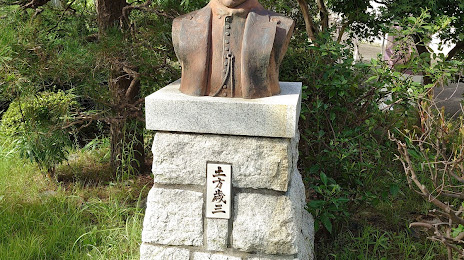 Hijikata Toshizo Museum, 