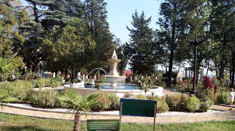 Gorodskoj Park g. Tuapse, Туапсе