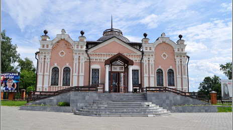 Gubernskiy Muzey, Tobolszk