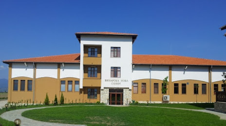 Sopot Winery, Karlıova