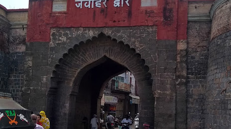 Jawahar Gate Fort, Amravati