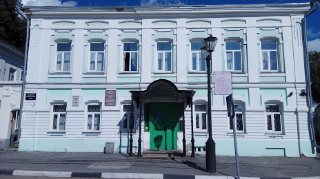 The Children's Museum at merchants, Городец