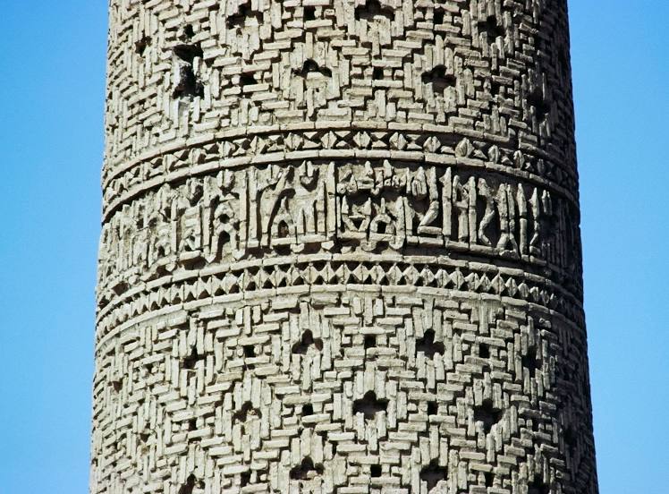 Tarikhaneh Mosque, Damğan