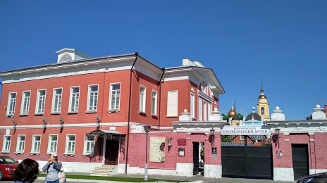 Коломенский краеведческий музей, Коломна