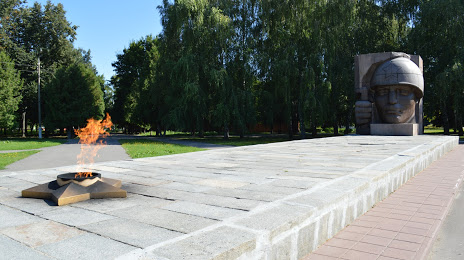 Memorial'nyy Park, Kolomna