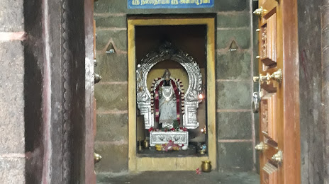 Shri Nattatreeshwarar Temple, Ερόντ
