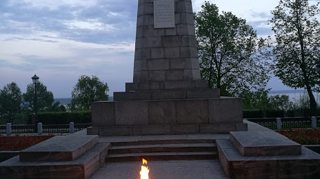 Памятник Букве Ё, Ульяновск