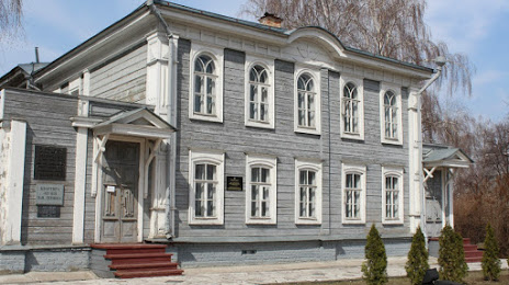 Dom, Gde Rodilsya V.i. Lenin, Uliánovsk