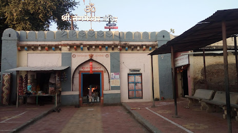 Sangameshwar Mandir, Sangli
