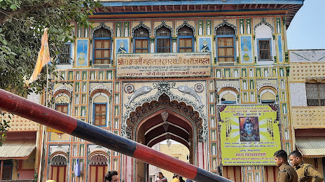 Dashrath Mahal Ayodhya, Ayodhya