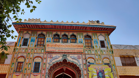 Dashrath Bhawan, Ayodhya