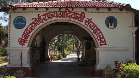 Badal Bhoi Tribal Museum, Chhindwara