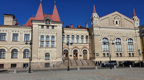 Rybinsk State Historical, Architectural and Art Museum Preserve, Rýbinsk